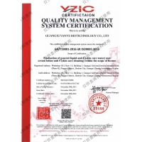 質(zhì)量體系認(rèn)證